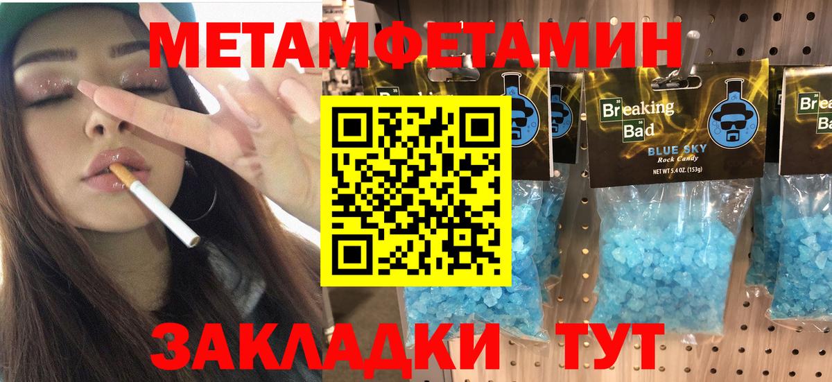 АМФЕТАМИН 98%  АМФ  Рыбинск  Вход с VPN 