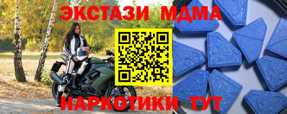 Рыбинск  Экстази XTC  нарко площадка официальный сайт  Экстази  ЭКСТАЗИ Punisher  Вход с VPN 