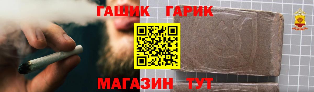 ГАШИШ Premium  Гашиш AMNESIA HAZE  цена   Рыбинск  Вход с VPN 