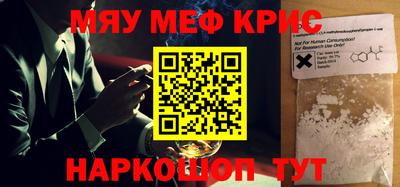 твердый Партизанск