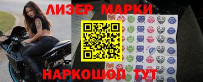 твердый Партизанск