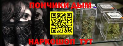 прущие крисы Пенза