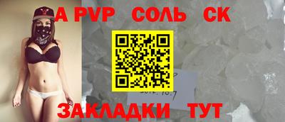 прущие крисы Пенза