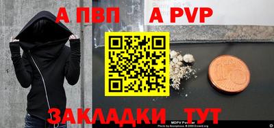прущие крисы Пенза