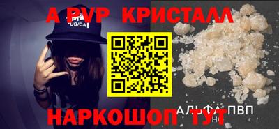 прущие крисы Пенза