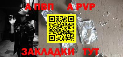 твердый Партизанск
