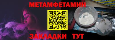 твердый Партизанск