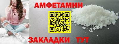 прущие крисы Пенза