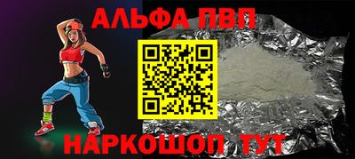 прущие крисы Пенза