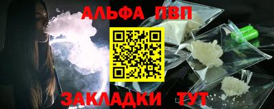 твердый Партизанск