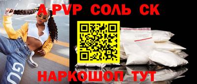 твердый Партизанск