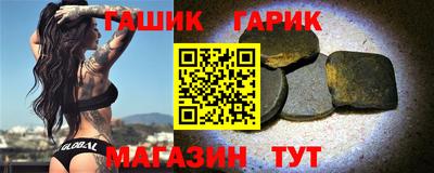 твердый Партизанск