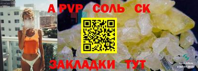 прущие крисы Пенза