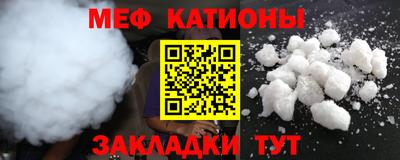 мяу мяу мука Нягань