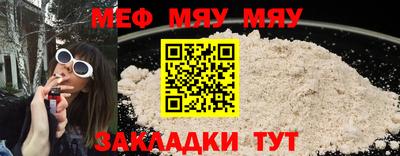 прущие крисы Пенза