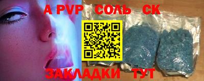 прущие крисы Пенза