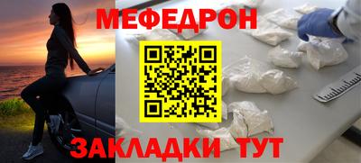мяу мяу мука Нягань