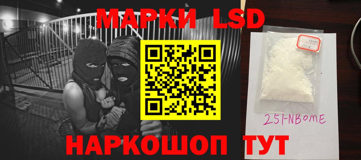 Рыбинск  LSD-25 экстази ecstasy  Вход с VPN  ЛСД экстази кислота 