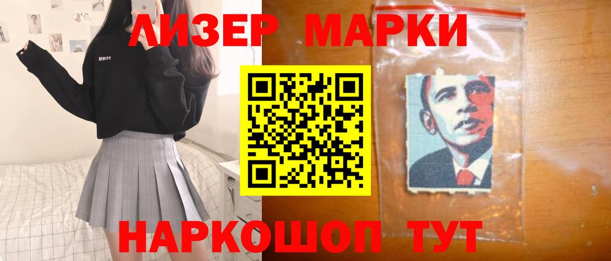 Лсд 25 экстази кислота Рыбинск