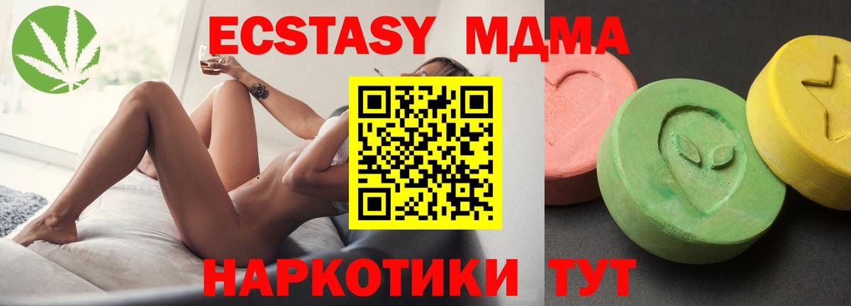 MDMA VHQ Рыбинск