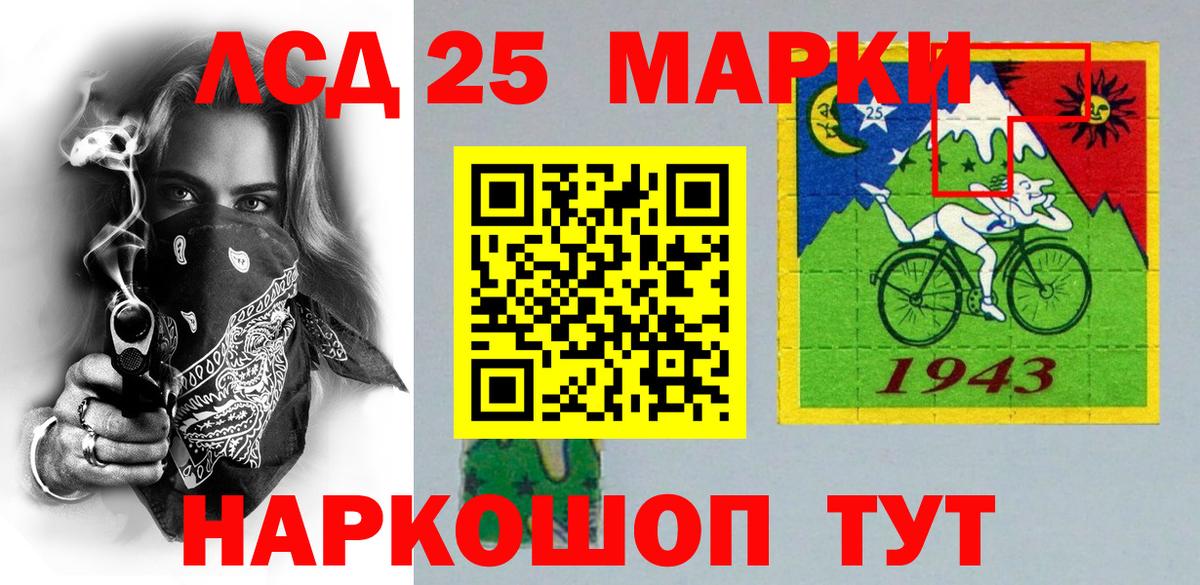 Марки NBOMe 1,5мг  Вход с VPN  Рыбинск 