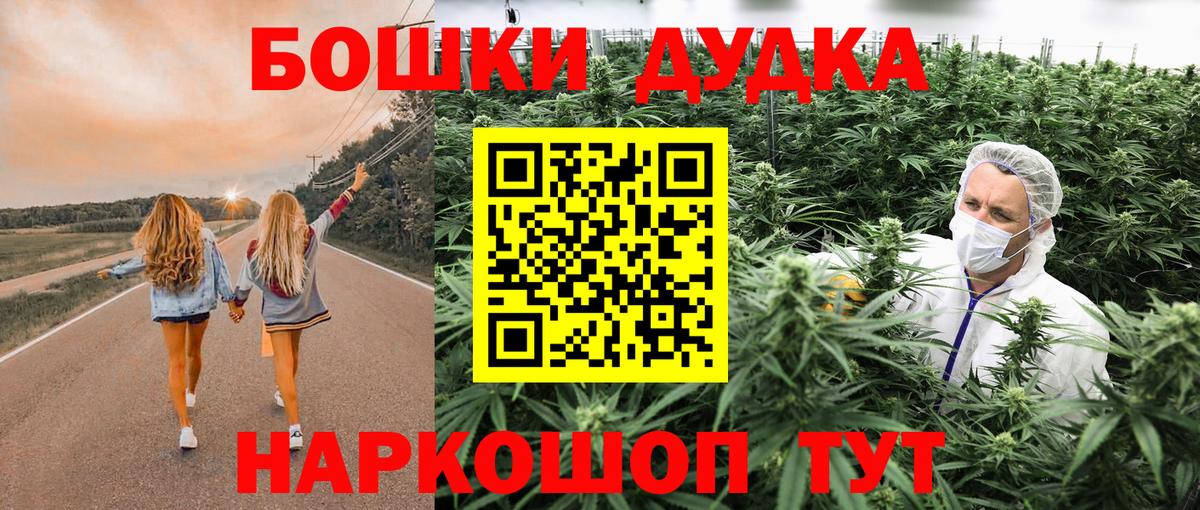 Канабис White Widow  Каннабис сатива  Вход с VPN  Рыбинск  Марихуана планчик 